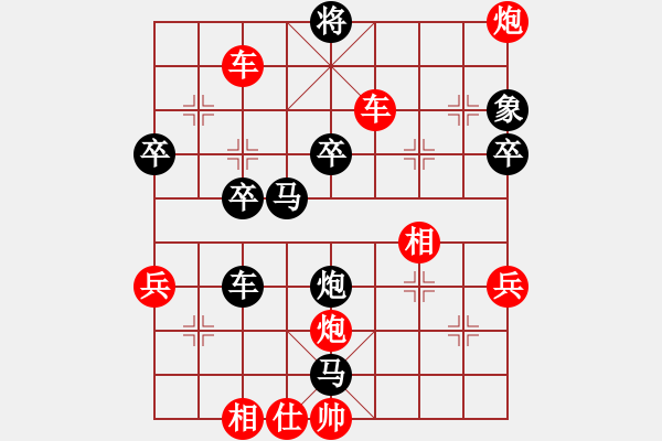 象棋棋譜圖片：TU中國象棋太守棋狂virtuaImachine2先勝來賓0171EtRrF - 步數(shù)：50 