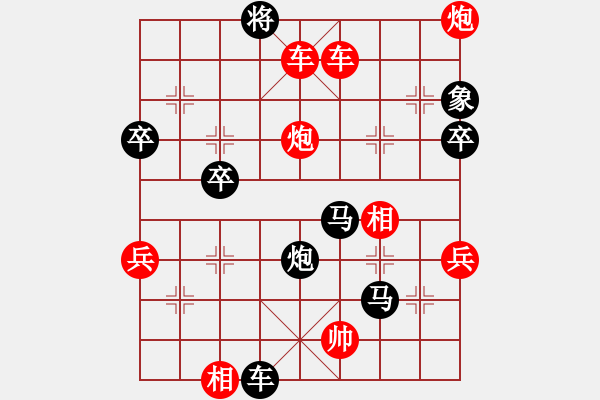 象棋棋譜圖片：TU中國象棋太守棋狂virtuaImachine2先勝來賓0171EtRrF - 步數(shù)：60 