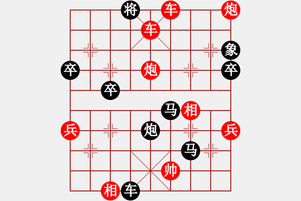 象棋棋譜圖片：TU中國象棋太守棋狂virtuaImachine2先勝來賓0171EtRrF - 步數(shù)：61 