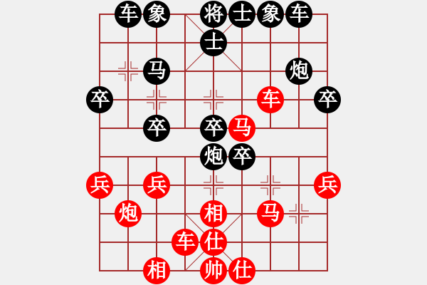 象棋棋谱图片：放学(1段)-负-jklmnb(2段) - 步数：30 