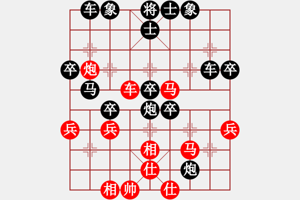 象棋棋譜圖片：放學(xué)(1段)-負(fù)-jklmnb(2段) - 步數(shù)：40 