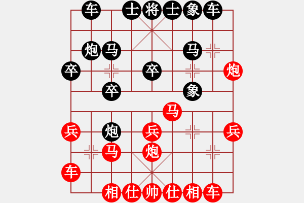 象棋棋譜圖片：陳穎朗先負林秉曦 - 步數(shù)：20 