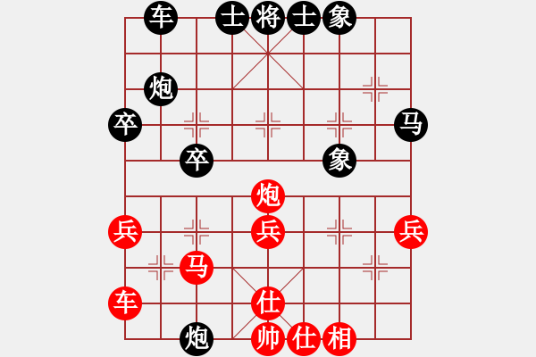 象棋棋譜圖片：陳穎朗先負林秉曦 - 步數(shù)：30 