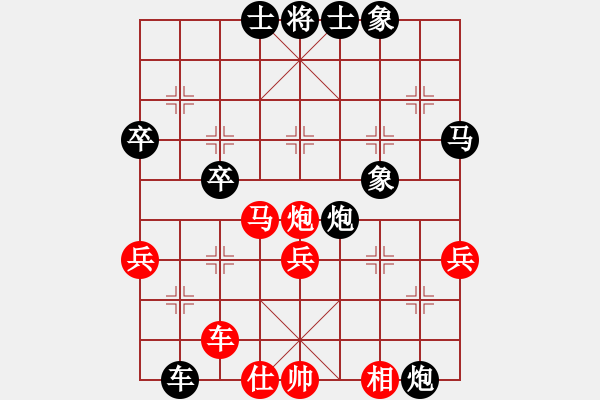 象棋棋譜圖片：陳穎朗先負林秉曦 - 步數(shù)：40 