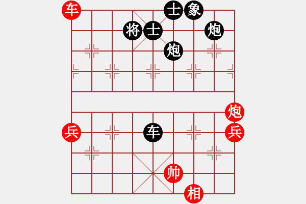 象棋棋譜圖片：陳穎朗先負林秉曦 - 步數(shù)：60 