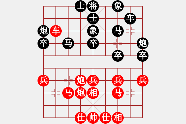 象棋棋譜圖片：純?nèi)松先A山(9星)-負(fù)-cutibd(8星) - 步數(shù)：40 