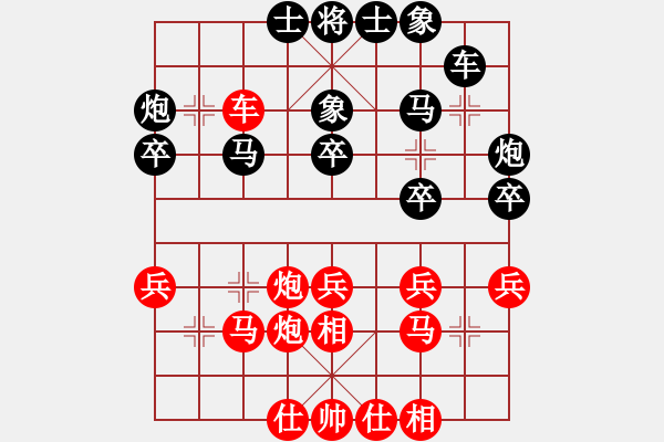 象棋棋譜圖片：純?nèi)松先A山(9星)-負(fù)-cutibd(8星) - 步數(shù)：50 