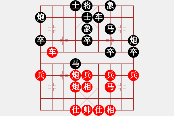 象棋棋譜圖片：純?nèi)松先A山(9星)-負(fù)-cutibd(8星) - 步數(shù)：60 