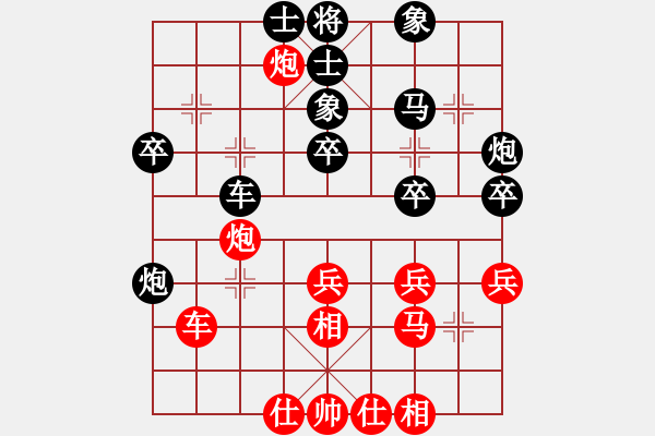 象棋棋譜圖片：純?nèi)松先A山(9星)-負(fù)-cutibd(8星) - 步數(shù)：70 