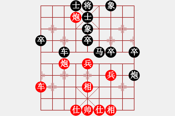 象棋棋譜圖片：純?nèi)松先A山(9星)-負(fù)-cutibd(8星) - 步數(shù)：80 