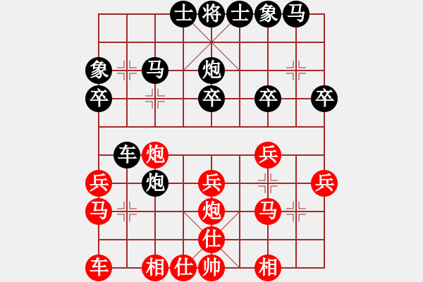 象棋棋譜圖片：劉永富 勝 張勇 - 步數(shù)：20 