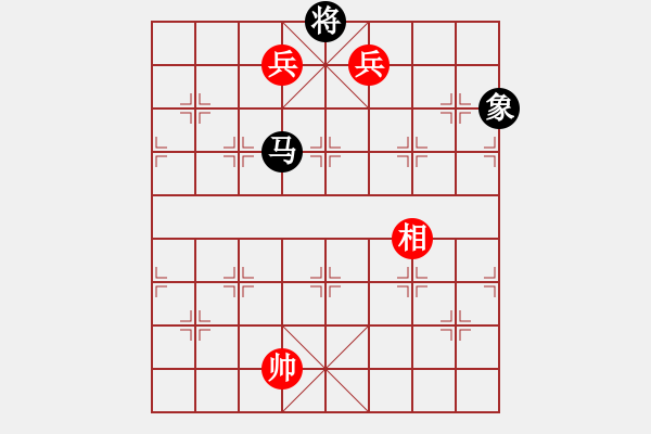 象棋棋譜圖片：第188局處人以義 - 步數(shù)：10 