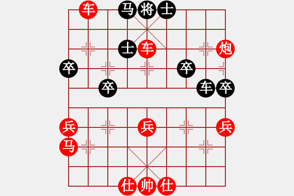 象棋棋譜圖片：象棋棋緣[805369245] -VS- 孤竹[474392541] - 步數(shù)：47 