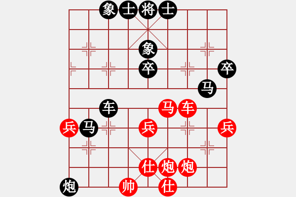 象棋棋谱图片：张江 先负 宋国强 - 步数：70 