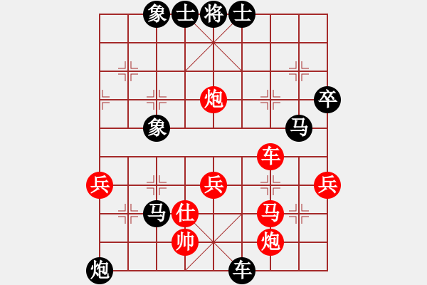 象棋棋谱图片：张江 先负 宋国强 - 步数：80 