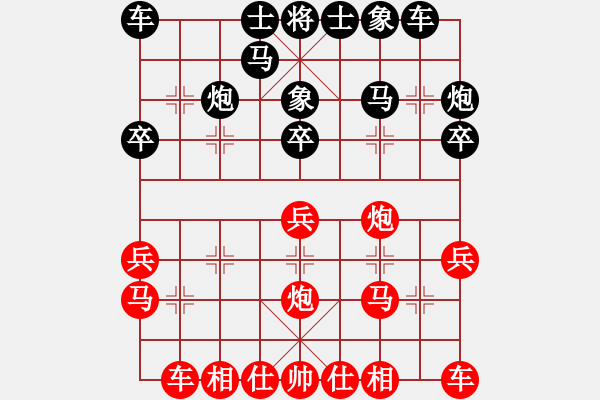 象棋棋譜圖片：coolaler(日帥)-和-星月之光(9段) - 步數(shù)：20 