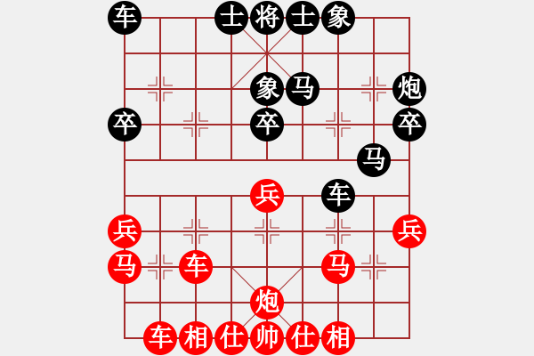 象棋棋譜圖片：coolaler(日帥)-和-星月之光(9段) - 步數(shù)：30 