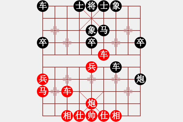 象棋棋譜圖片：coolaler(日帥)-和-星月之光(9段) - 步數(shù)：35 