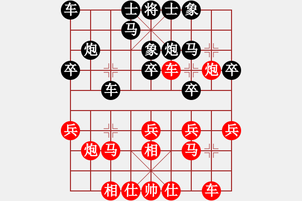 象棋棋谱图片：第三轮 1台 柳天 先和 李小龙 - 步数：20 