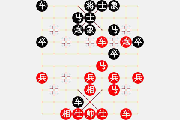 象棋棋谱图片：第三轮 1台 柳天 先和 李小龙 - 步数：30 