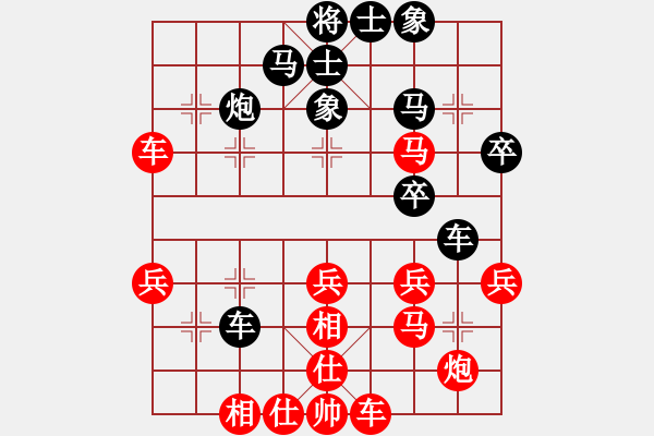 象棋棋谱图片：第三轮 1台 柳天 先和 李小龙 - 步数：40 