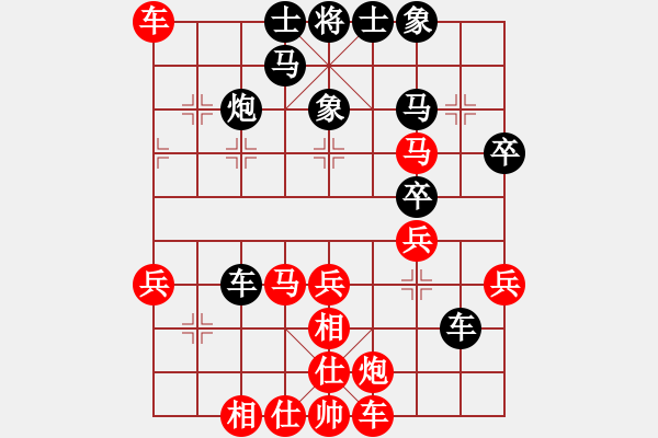 象棋棋谱图片：第三轮 1台 柳天 先和 李小龙 - 步数：50 