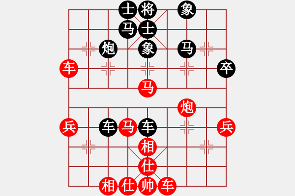 象棋棋谱图片：第三轮 1台 柳天 先和 李小龙 - 步数：60 