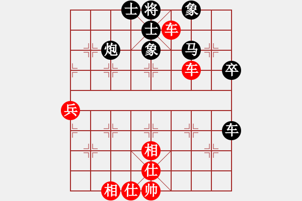 象棋棋谱图片：第三轮 1台 柳天 先和 李小龙 - 步数：70 