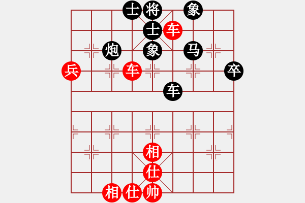 象棋棋谱图片：第三轮 1台 柳天 先和 李小龙 - 步数：76 