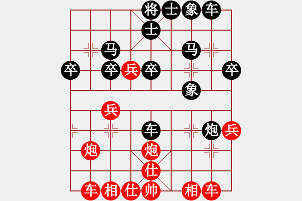 象棋棋譜圖片：發(fā)斯蒂芬(9段)-負(fù)-tyufgvji(2段) - 步數(shù)：30 