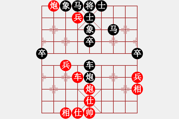 象棋棋譜圖片：發(fā)斯蒂芬(9段)-負(fù)-tyufgvji(2段) - 步數(shù)：50 