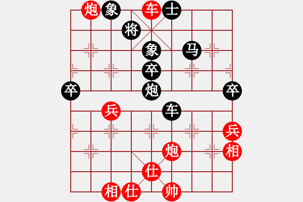 象棋棋譜圖片：發(fā)斯蒂芬(9段)-負(fù)-tyufgvji(2段) - 步數(shù)：60 