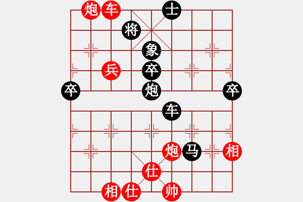 象棋棋譜圖片：發(fā)斯蒂芬(9段)-負(fù)-tyufgvji(2段) - 步數(shù)：66 