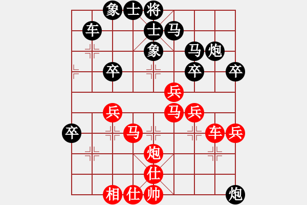 象棋棋譜圖片：甲組-06輪05臺-梁達民先負李贊安 - 步數(shù)：40 