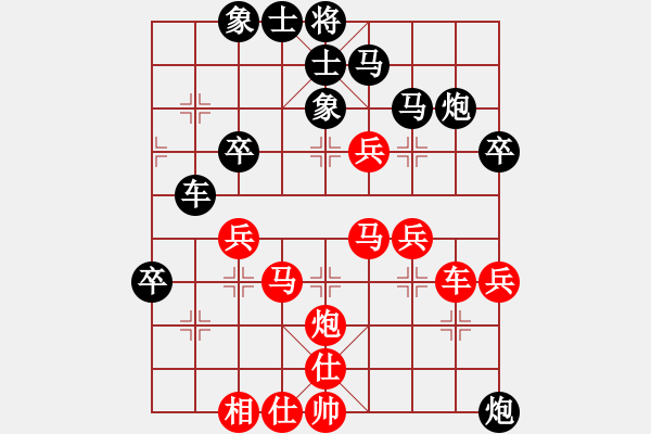 象棋棋譜圖片：甲組-06輪05臺-梁達民先負李贊安 - 步數(shù)：50 