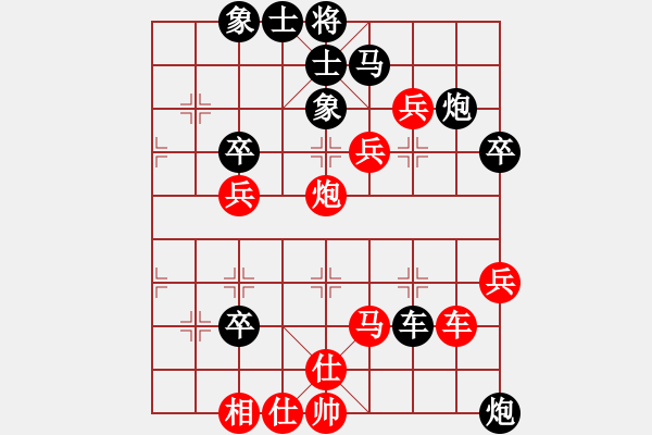 象棋棋譜圖片：甲組-06輪05臺-梁達民先負李贊安 - 步數(shù)：70 