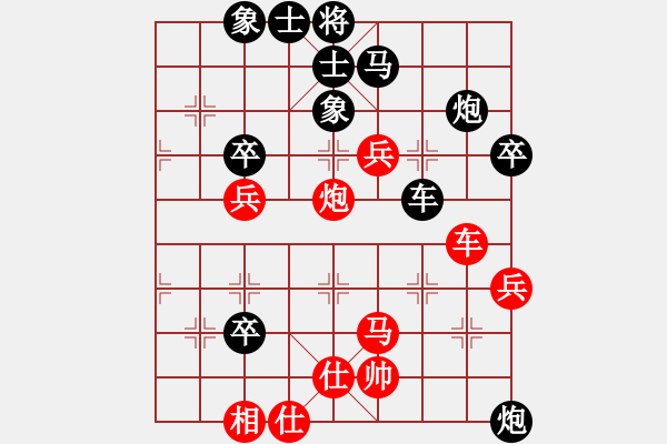 象棋棋譜圖片：甲組-06輪05臺-梁達民先負李贊安 - 步數(shù)：80 