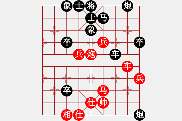 象棋棋譜圖片：甲組-06輪05臺-梁達民先負李贊安 - 步數(shù)：82 