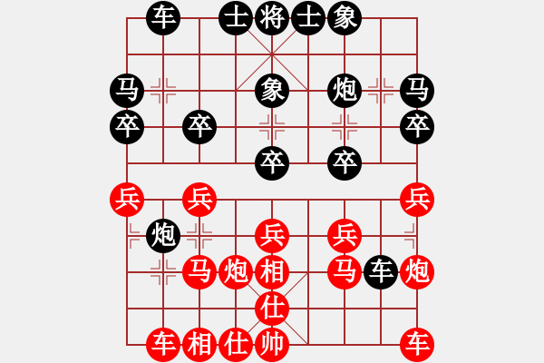 象棋棋谱图片：王斌 先和 林宏敏 - 步数：20 
