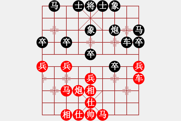 象棋棋谱图片：王斌 先和 林宏敏 - 步数：30 