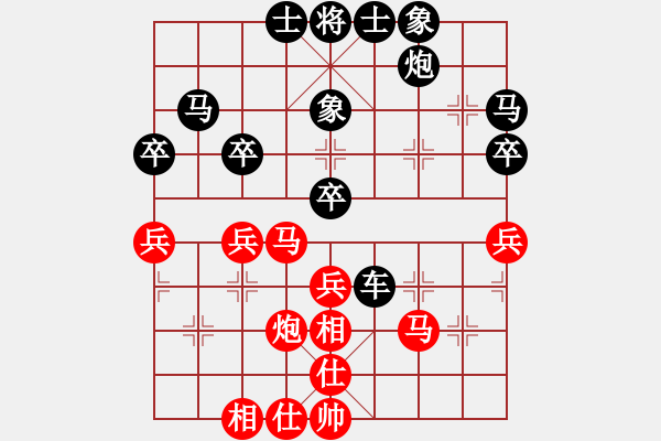 象棋棋谱图片：王斌 先和 林宏敏 - 步数：40 
