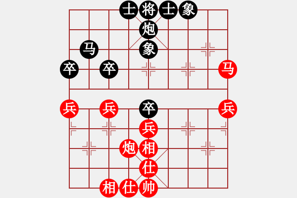 象棋棋谱图片：王斌 先和 林宏敏 - 步数：48 