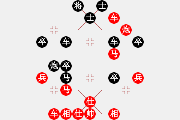 象棋棋譜圖片：棋界豪杰(月將)-勝-八旗子弟(9段) - 步數(shù)：60 