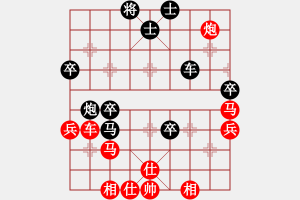 象棋棋譜圖片：棋界豪杰(月將)-勝-八旗子弟(9段) - 步數(shù)：70 