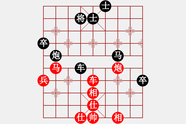 象棋棋譜圖片：棋界豪杰(月將)-勝-八旗子弟(9段) - 步數(shù)：90 