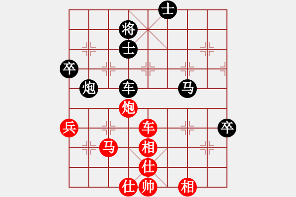 象棋棋譜圖片：棋界豪杰(月將)-勝-八旗子弟(9段) - 步數(shù)：94 