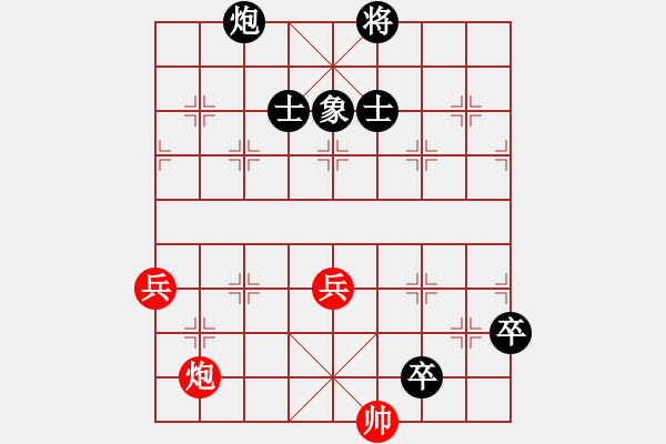 象棋棋譜圖片：小潼關...改局3探! - 步數(shù)：0 