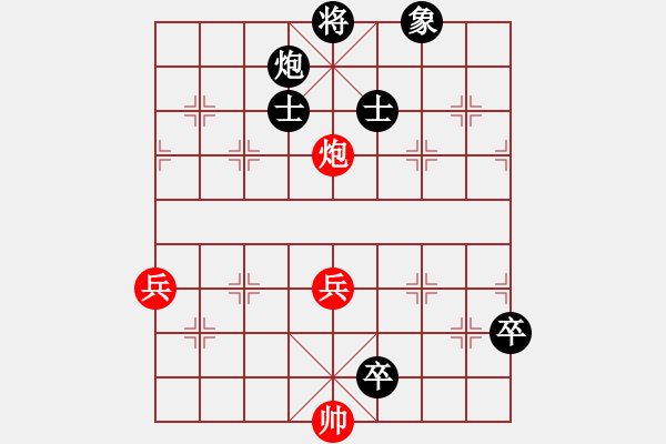 象棋棋譜圖片：小潼關...改局3探! - 步數(shù)：10 