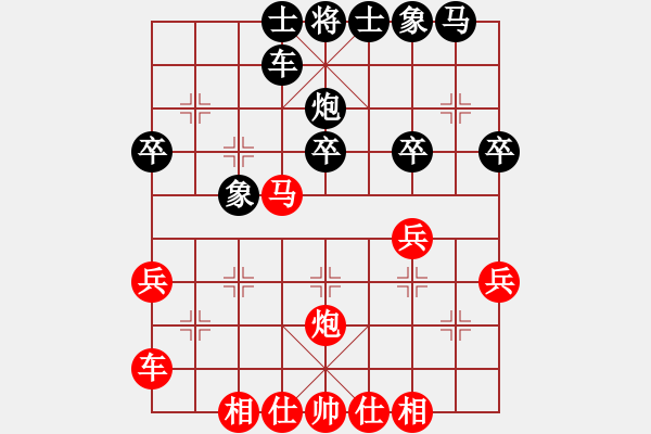 象棋棋譜圖片：花開(kāi)不 敗[1351112645] -VS- 瞌睡[491007138] - 步數(shù)：30 