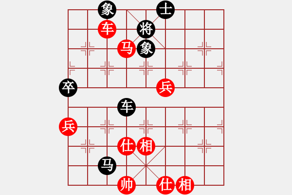 象棋棋譜圖片：花開(kāi)不 敗[1351112645] -VS- 瞌睡[491007138] - 步數(shù)：71 